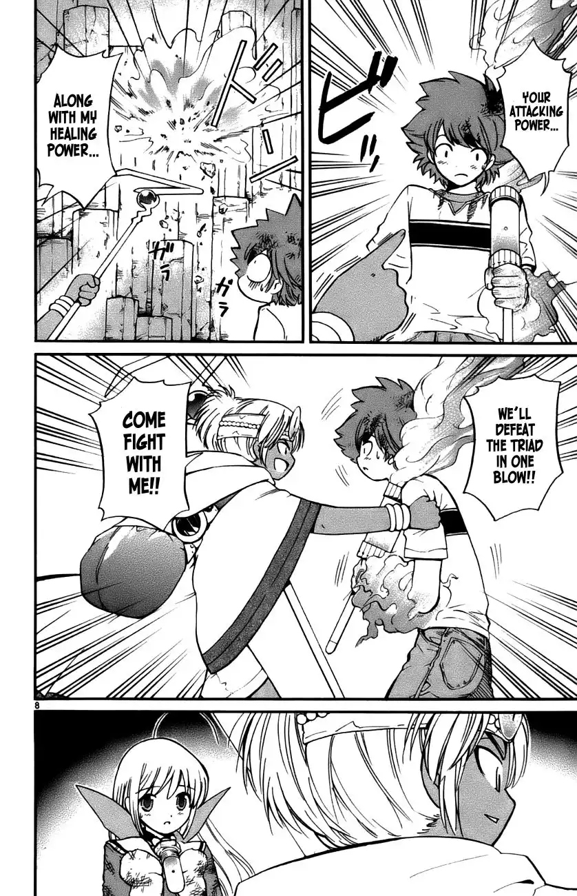 Seikesshou Albatross Chapter 30 8